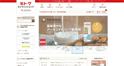 Desktop Screenshot of 31095.jp