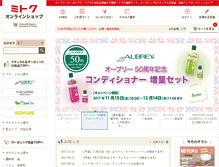 Tablet Screenshot of 31095.jp